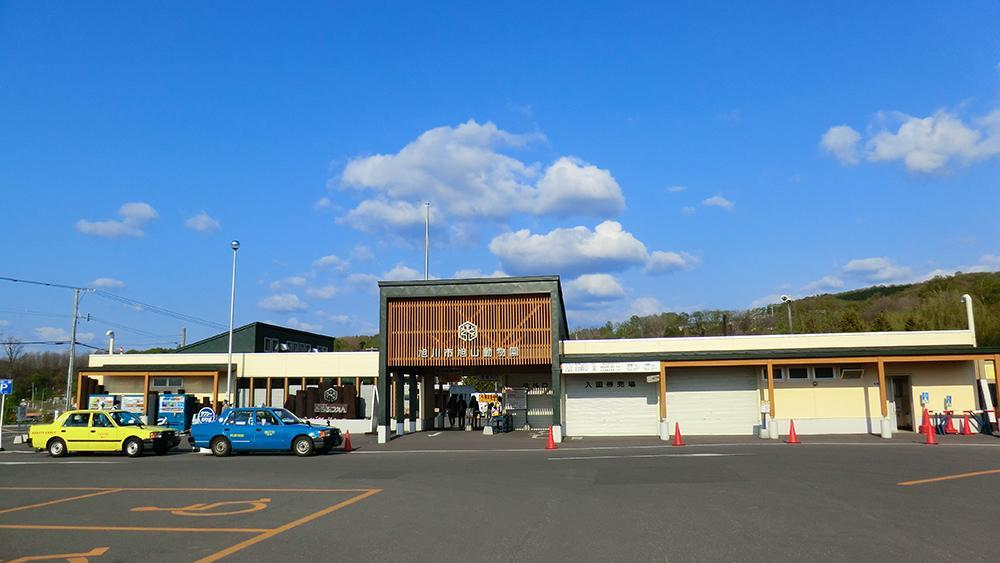 Guest House Itoh 旭川市 エクステリア 写真